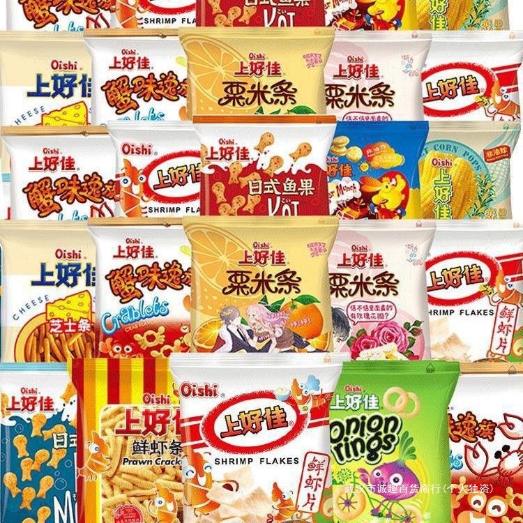 囤货上好佳鲜虾薯条怀旧片鲜虾批发儿时薯片洋葱圈追剧零食整箱条