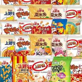 囤货上好佳鲜虾薯条怀旧片鲜虾批发儿时薯片洋葱圈追剧零食整箱条