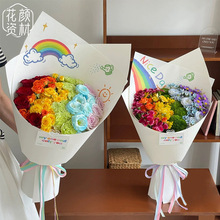 花颜资材七夕新品噗噗彩虹纸卡通鲜花束花艺包花纸礼物包装材料