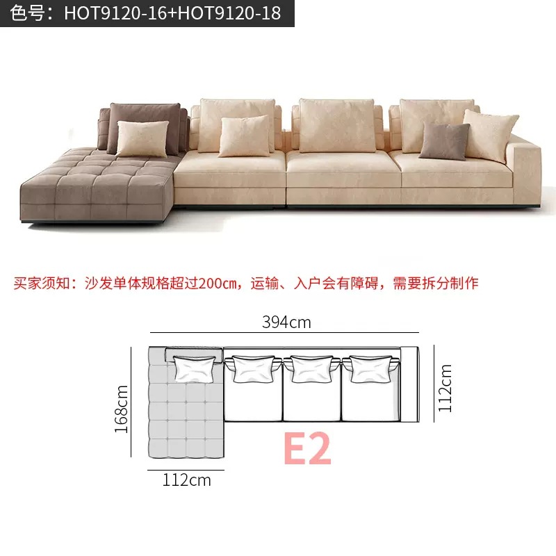 【E2】【394cm】【첩 포함】