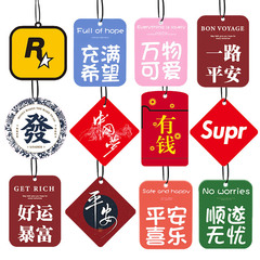 Car air freshener hanger car fragrance essential oil car accessory car decoration light scent car household solid perfume