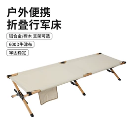 野营折叠桌椅;户外折叠床;露营零配件