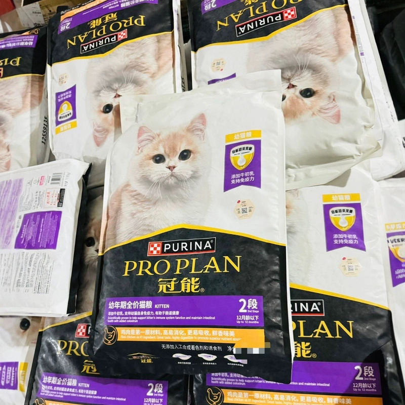 Guan·Neng Cat Food 10kg Kitten Milk Cake Stage 1 & 2 Food Pregnant Female Cat British Shorthair Ragdoll Cat Main Food 10kg