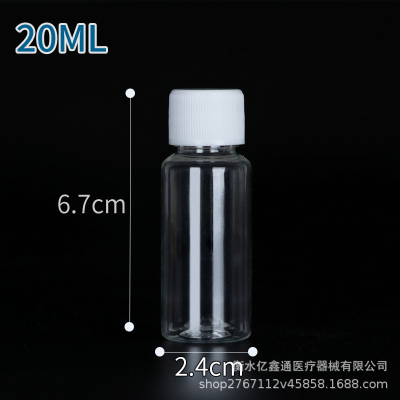 10 20 30 50 100mlミリリットル透明細高プラスチックボトルシール液体ボトルpetサンプルボトル分注ボトル|undefined