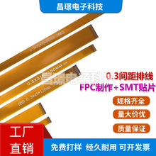 ����FPCܛ�ž�0.3�g��6P/60Pͬ����Һ�������L�ž����NҎ��