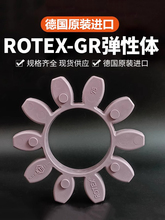 KTRԭ�bROTEX���ԉ|GR���_�wGS�S���z�|192428384248557590