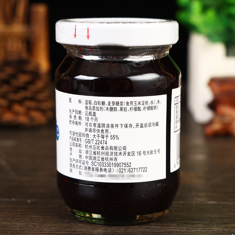 丘比蓝莓果酱170克2.jpg