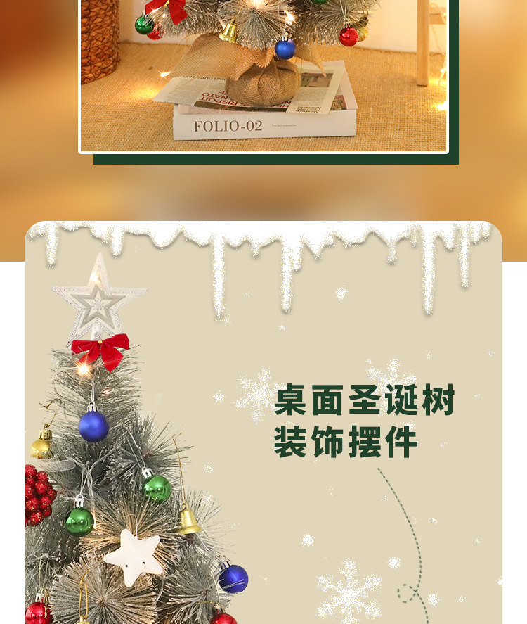 详情页_02.jpg