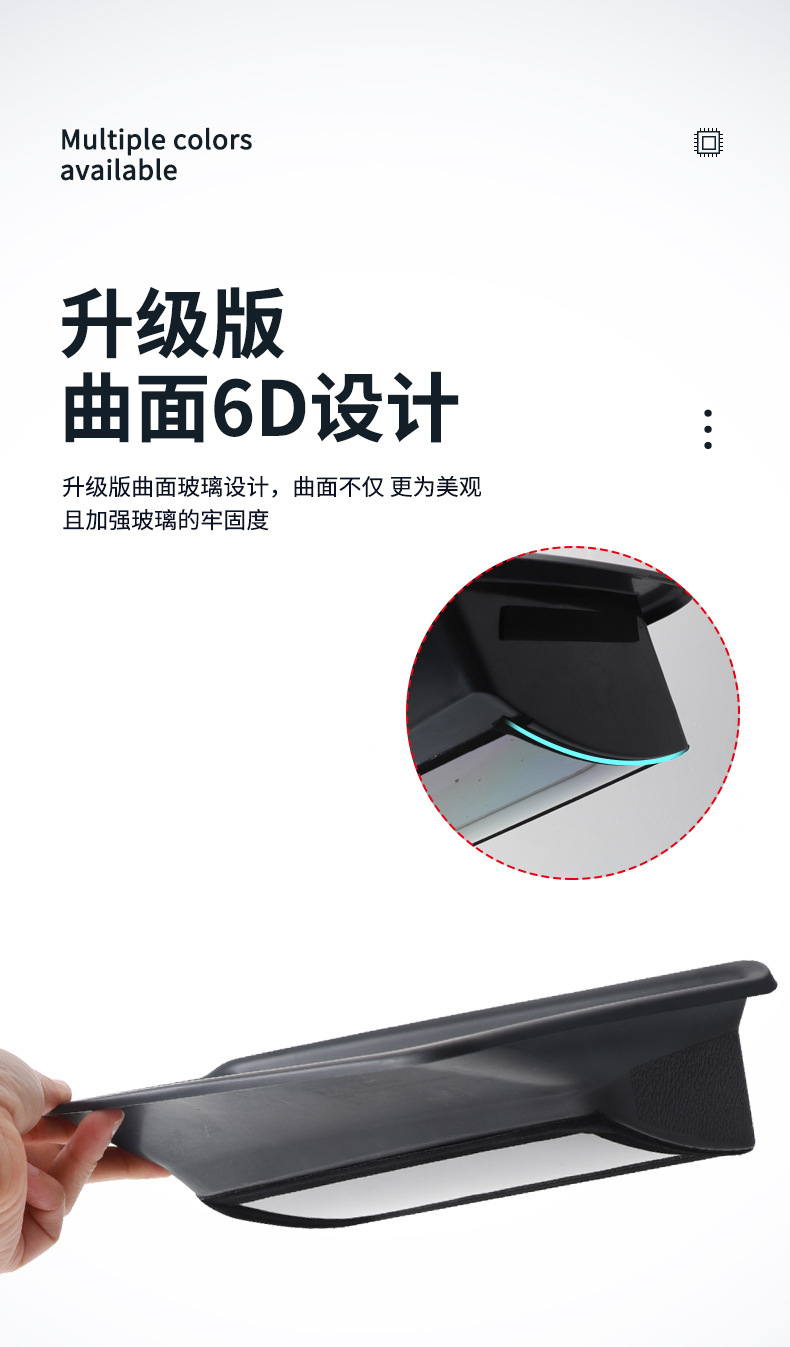 Directly supplied by the manufacturer, suitable for 2026 Haval Menglong PLUS, curved head-up display protective cover, HUD interior car accessories modification