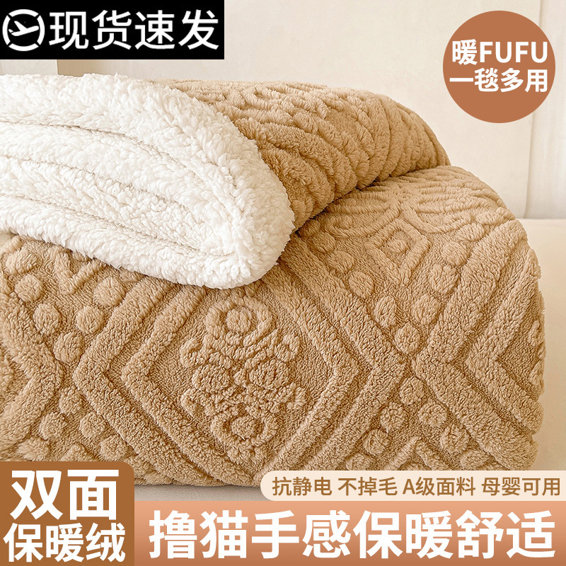Mantras de lana de coral siesta mantas de oficina para cama sábanas de invierno gruesas de leche de franela mantas pequeñas