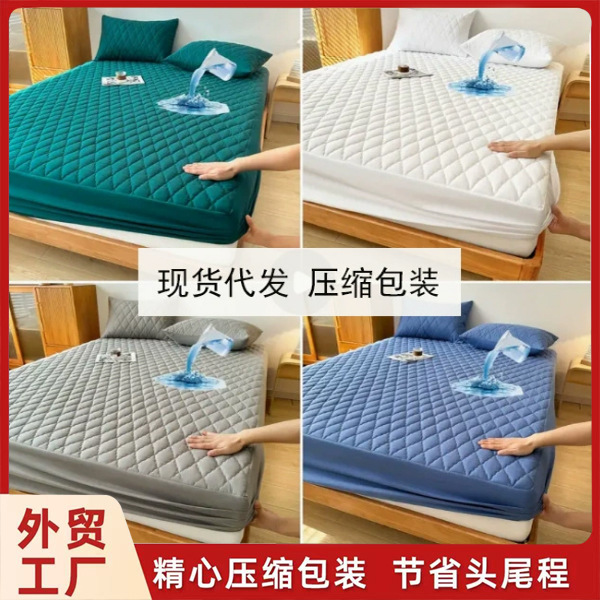 África, Europa, América del Norte, Japón, comercio exterior, funda de colchón impermeable transfronteriza de Amazon, protector de colchón con barrera contra orina, cubrecama