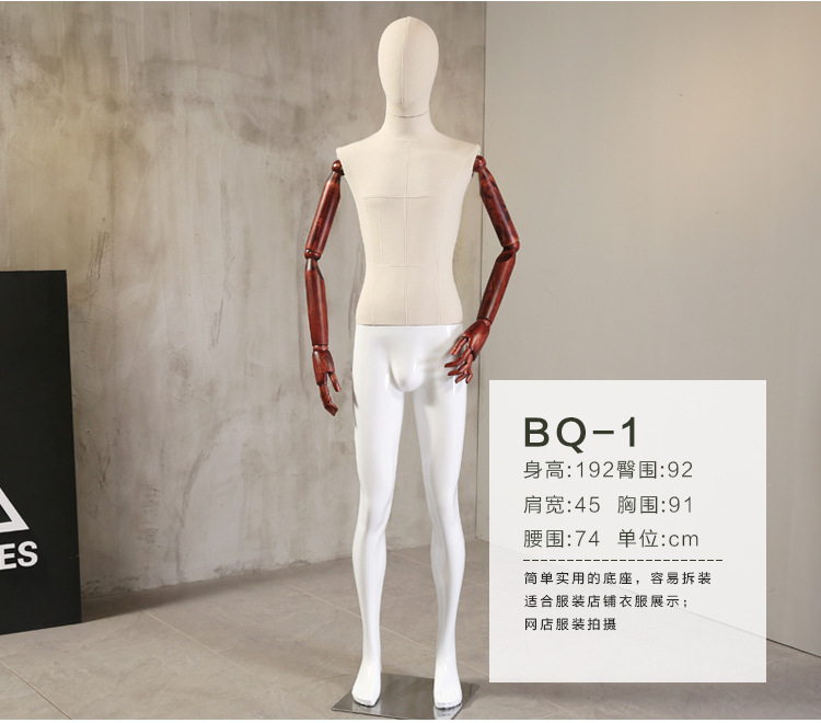 Modelo apoyos de todo el cuerpo de los hombres tienda de ropa escaparate maniquí modelo de soporte blanco pintura blanca móvil soporte de la mano