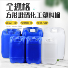 25��10kg5���﷽������Ͱ����һ����ѴaͰ�ܷ�ʳƷ����ˮͰ