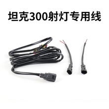 �m���L��̹��300����Դ���^�������12V�Դ�����F���ܟ������