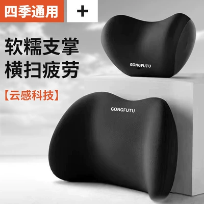 Waist support Lumbar Support Cushion for