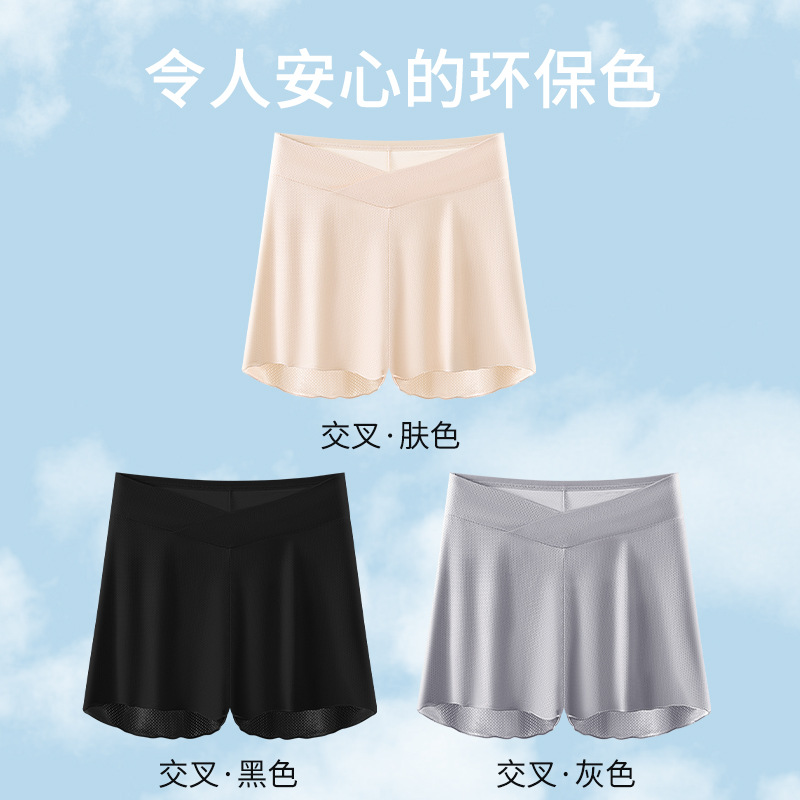 Pantalones de seguridad para mujeres embarazadas antideslumbrantes leggings de tres puntos de cintura baja de seda de hielo fino de verano pantalones de pijama sueltos pantalones cortos ropa de maternidad