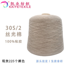 �P�I 30֧�p��ɫ�����z���޾��ᆡ��ճ�z�p�⻬��ܛ��ճ�z����z