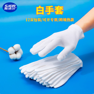 Դ�^�S�����I��ɫ���׶Y�x������12�p�������l�Ӻ���o���Q������