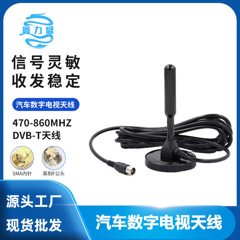 3G GSM车载天线 900 1800M吸盘天线 大功率全向高增益基站天线