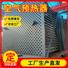 管式换热器搪瓷管空气预热器省煤器用管式预热器搪瓷管空气换热器