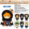 Volleyball plush mascot, 1 pieces