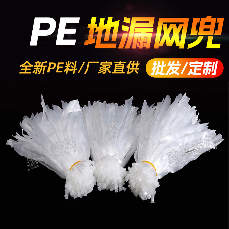 厂家批发一次性厨房水槽垃圾过滤网水池洗碗槽地漏网下水道过滤网