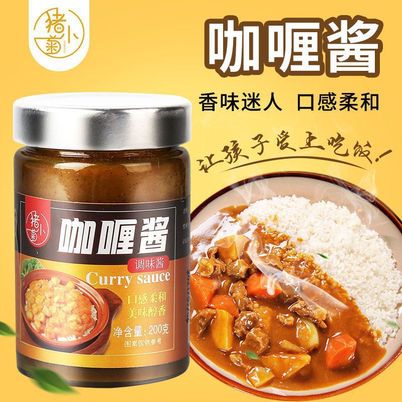 焖饭酱汁咖喱酱0g瓶装家用咖喱牛肉牛腩炒饭酱料拌饭拌面鸡肉饭厂