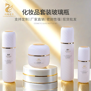 �¿�A�θߙn�׽𻯊yƷ����ƿ���b100ml��Һƿ50g��˪ƿ���S�F؛