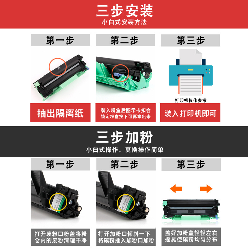 Tuowei brand compatible with Brother TN1000 powder cartridge HL1210W 1510 1511 1610W 1810 ink cartridge