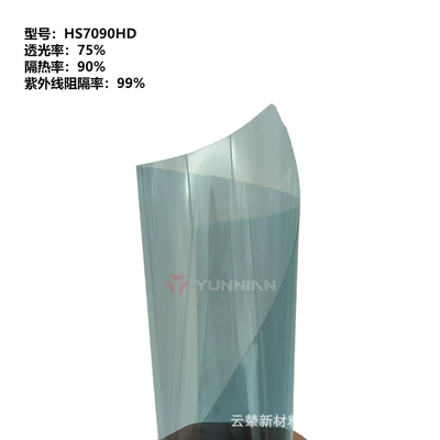 Heat Insulation, Sun Protection, High-Definition | Automotive Film - 15230m-hs7090hd