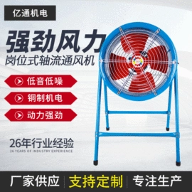 通风机;混凝土机械;鼓风机