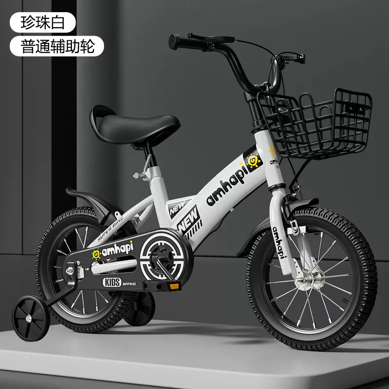 儿童折叠自行车折叠童车玩具车自行车2-8岁宝宝脚踏车儿童车16寸