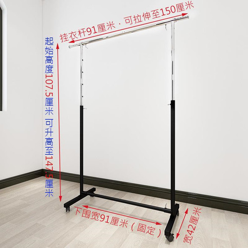 Folding display stand for clothing store, electroplated stainless steel, floor-mounted, extendable and movable clothing rack
