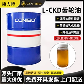 增塑剂;白油;液压油