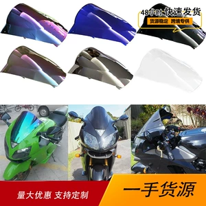 Kawasaki Zx12R 2002-2005 motosiklet üçün modifikasiya edilmiş ön şüşə