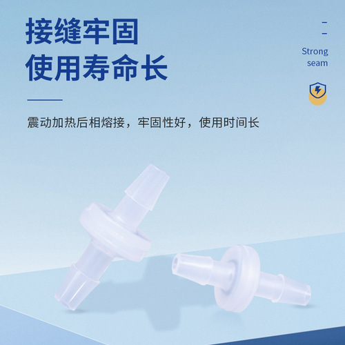 Plastic one-way valve, water stop valve, check valve, check valve, gas water stop valve, liquid check valve one-way