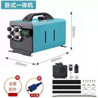 parking heater diesel fuel — Automotive air conditioning - green-12v24v-universal-horizontal-all-in-one-machine
