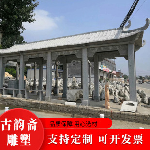 ʯ���ͤ�� ���eʯ�L��ͥԺ���⾰�^ʯ���ͤ�������Ѽ��L��