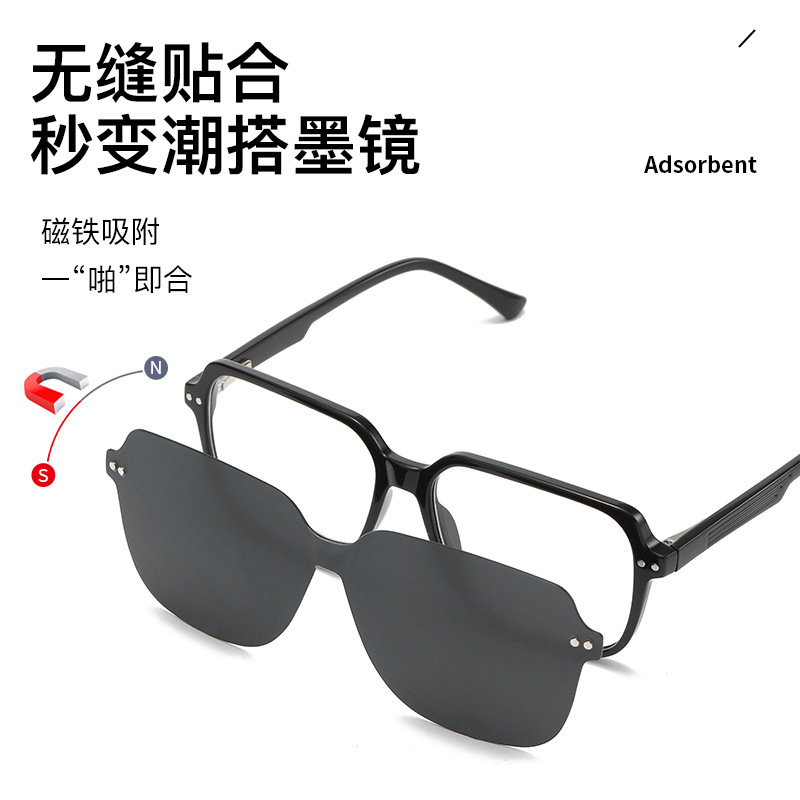 TR90 gafas magnéticas de interior y al aire libre anti-Luz Azul UV dos-en-uno miopía gafas marco gafas de sol
