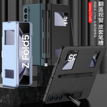 �m������GalaxyZFold5�ۯB�P�۷��wȫ���֙C���� �ⷭ�w��ɫƤ��