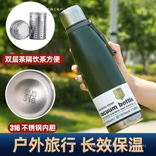 316不锈钢可乐运动水壶全钢个性保温杯大容量牌日本虎瓶茶水分离