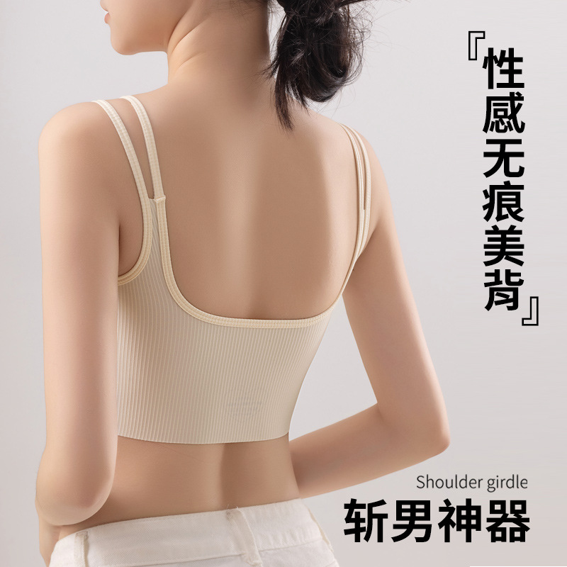 Correa de hombro sin costuras hermosa espalda ropa interior sujetador de chaleco de copa fija sexy gran espalda abierta con doble hombro chaleco envuelto en el pecho mujer