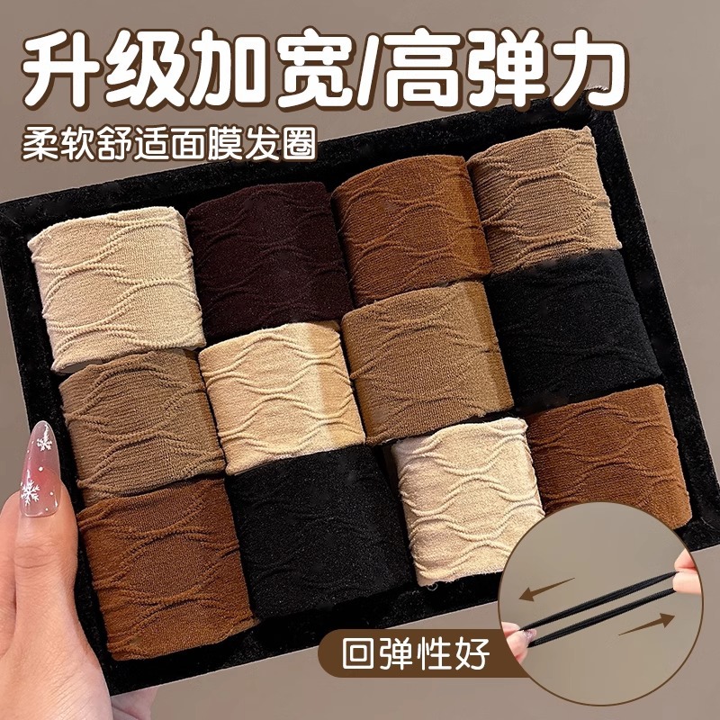 Máscara facial de alto nivel, anillo de cabello, temperamento rojo, nuevo tipo de cuerda de cabeza de alta gama, alta elasticidad no lesionante, banda de goma, cuerda de cabello