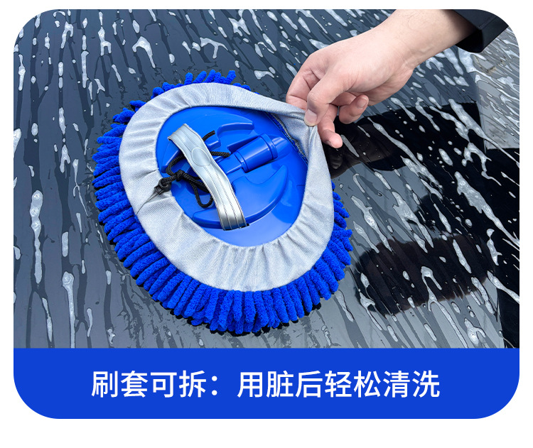 Car Wash Mop, Car Brush, Stainless Steel Extension Cleaning Tool, Chenille Car Cleaning Magic Tool, Cleaning Supplies