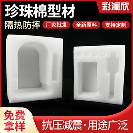气泡袋;EPE珍珠棉;塑料自封袋