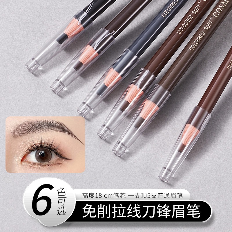 Hengsi 1818 Threaded Eyebrow Pencil, Waterproof, Smudge-proof, Authentic Wooden Hard Core, Wholesale Eyebrow Powder, Makeup Artist Specialty