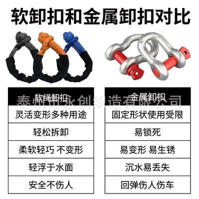 Rope Net U-Hook Modification High — Trailer rope/net/strap