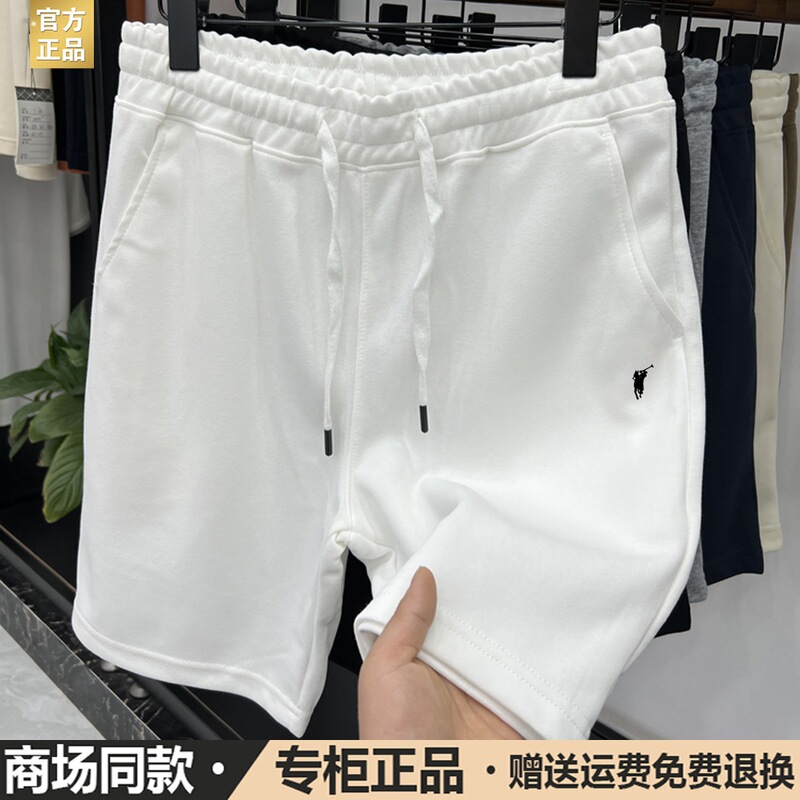 【奥莱专柜】保罗短裤男士五分裤夏季外穿宽松休闲运动小马标卫裤|undefined