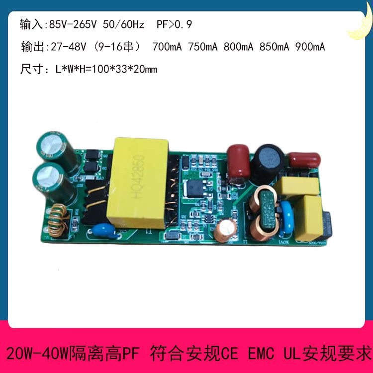 [40 Вт LED‑драйвер, 36 Вт LED‑драйвер изолированный, соответствует CE EMC UL, 30 Вт LED‑питание]