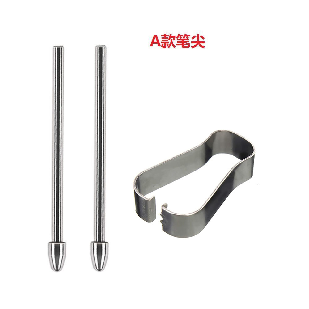 钛合金笔芯适用三星手写笔头S6笔尖S7笔芯通用Note10N20S21钢笔